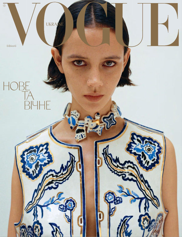 Magazine Vogue Ukraine Edition No. 6-2024 - Журнал Vogue Ukraine Edition 6-2024 - Author not specified 482027278001308-1