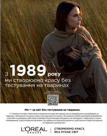 Magazine Vogue Ukraine Edition No. 6/2024 / Журнал Vogue Ukraine Edition №6/2024  482027278001308-3