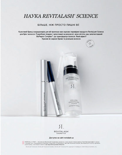 Magazine Vogue Ukraine Edition No. 6/2024 / Журнал Vogue Ukraine Edition №6/2024  482027278001308-5