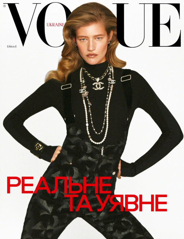 Magazine Vogue Ukraine Edition No. 8 2024/25 / Журнал Vogue Ukraine Edition №8 2024/25 / Author not specified 482027278001312-1