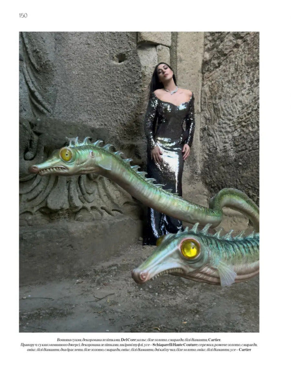 Magazine Vogue Ukraine Edition No. 8 2024/25 / Журнал Vogue Ukraine Edition №8 2024/25 / Author not specified 482027278001312-5