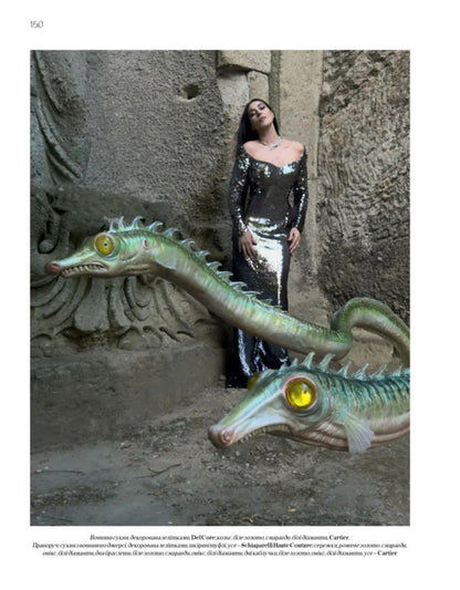 Magazine Vogue Ukraine Edition No. 8 2024/25 / Журнал Vogue Ukraine Edition №8 2024/25 / Author not specified 482027278001312-5