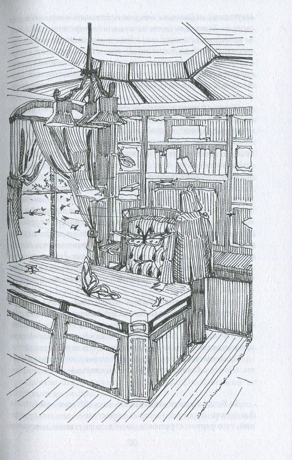 Mages can do anything / Магам можна все Сергей Дяченко, Марина Дяченко 978-966-03-8025-7, 978-966-03-7736-3-3