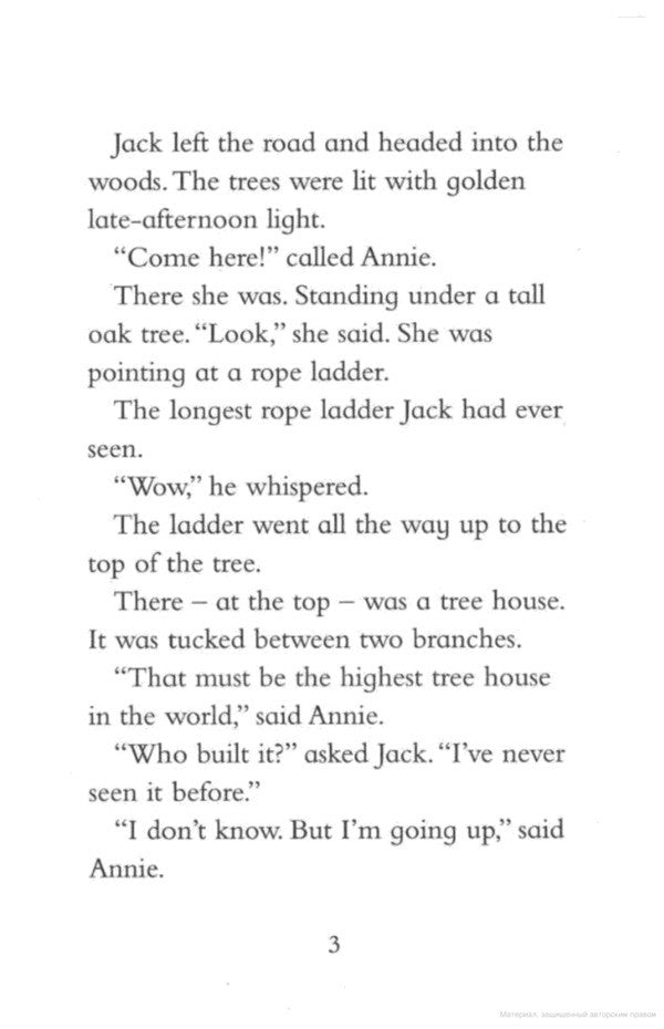 Magic Tree House 1. Valley Of The Dinosaurs Mary Osbourne / Мэри Осборн 9781862305236-5