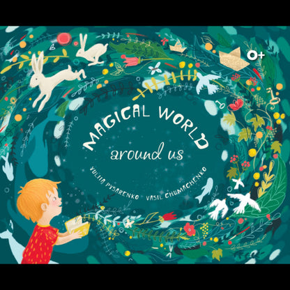 Magic World - Nearby / Magical World AROUND US / Чарівний світ — поруч / Magical world around us Yulia Pysarenko, Vasily Chumachenko / Юлия Пысаренко, Василий Чумаченко 9786176426004-2