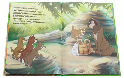 Magic collection.The Jungle Book / Магічна колекція. Книга Джунглів  978-966-943-686-3-4