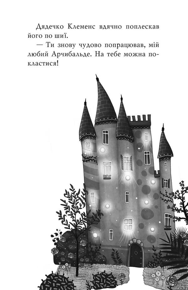 Magic shoes from Lilly. Book 4. Dragon Dancer / Чарівне взуття від Ліллі. Книга 4. Дракон-танцівник Уш Лун 978-617-8248-98-7-4