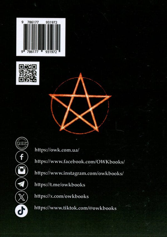 Magical alphabets of witches / Магічні алфавіти відьом Оливия Стоун 978-617-7931-97-2-2