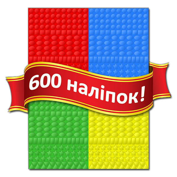 Magical mosaic with stickers. Frog / Чарівна мозаїка з наліпками. Жабка  978-617-536-210-5-5