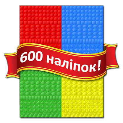 Magical mosaic with stickers. Hummingbird / Чарівна мозаїка з наліпками. Колібрі  978-617-536-212-9-5