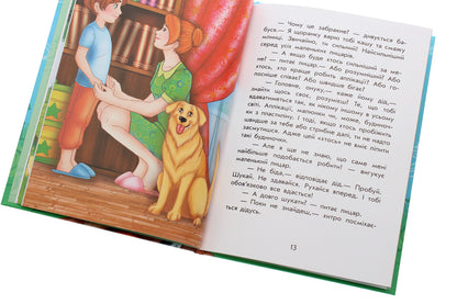 Magical stories. About knights / Чарівні історії. Про лицарів Юлита Ран 978-617-09-6810-4-5