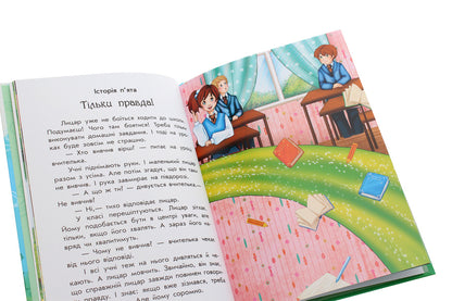 Magical stories. About knights / Чарівні історії. Про лицарів Юлита Ран 978-617-09-6810-4-6