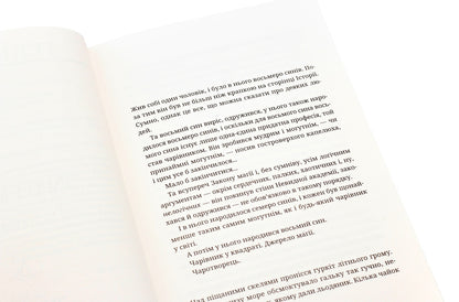 Magicians / Чаротворці Терри Пратчетт 978-617-679-661-9-4