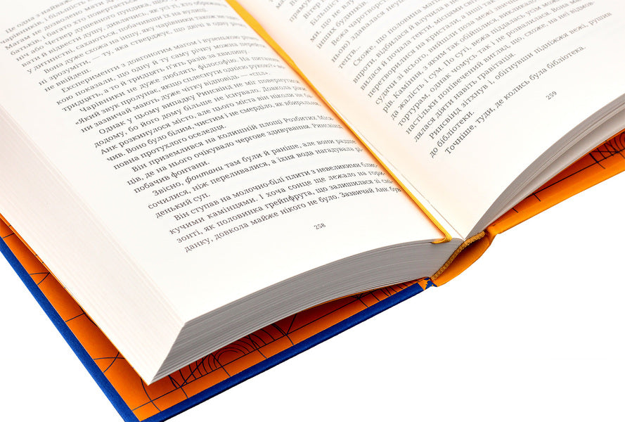 Magicians / Чаротворці Терри Пратчетт 978-617-679-661-9-5