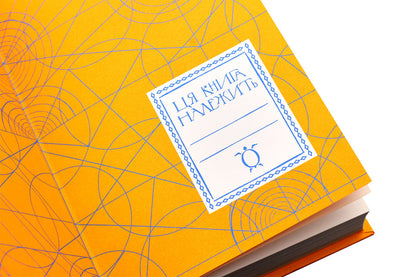 Magicians / Чаротворці Терри Пратчетт 978-617-679-661-9-6