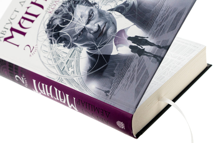 Magnate. Kolodyazi trilogy. Book 2 / Магнат. Трилогія Колодязі. Книга 2 Август Демшар 978-966-10-8905-0-4