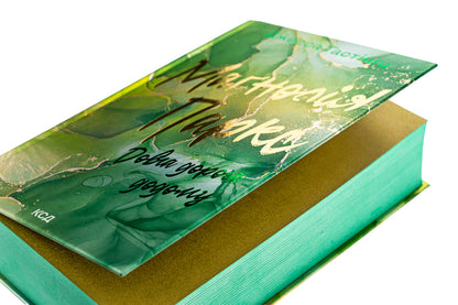Magnolia Parks. Book 3. The long road home / Маґнолія Паркс. Книга 3. Довга дорога додому Джесса Гастингс 978-617-15-1147-7-4