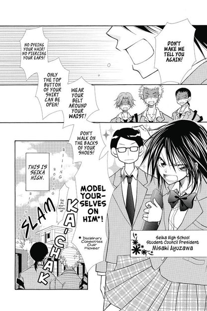 Maid-Sama! 2-In-1 Edition. Volume 1 Hiro Fujiwara / Хиро Фудзивара 9781421581309-4