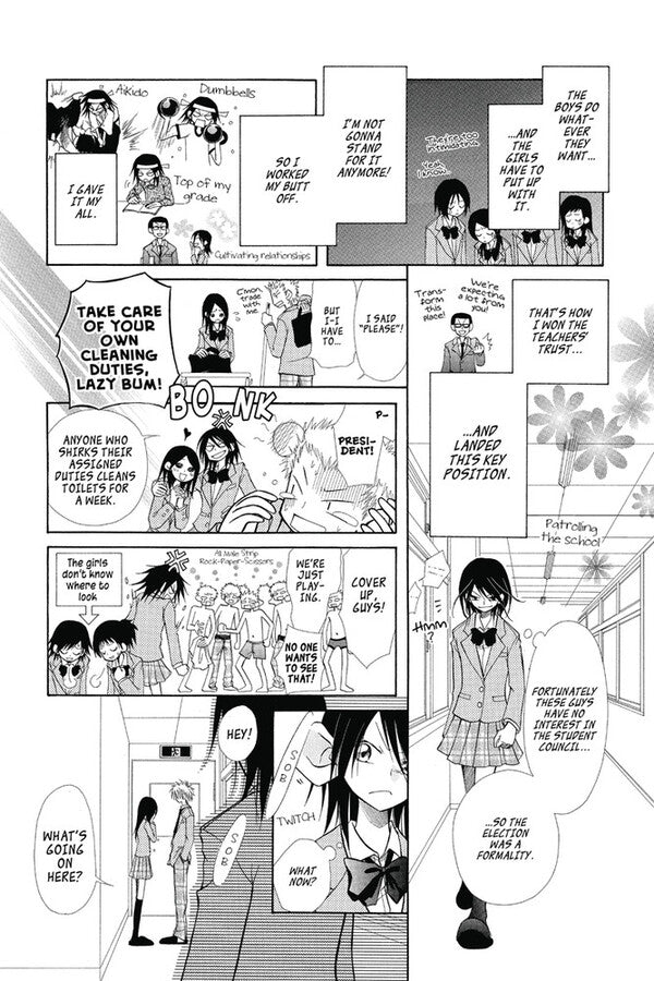 Maid-Sama! 2-In-1 Edition. Volume 1 Hiro Fujiwara / Хиро Фудзивара 9781421581309-6