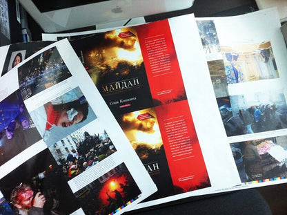 Maidan. The untold story / Майдан. Нерассказанная история Соня Кошкина 978-966-2665-58-1-4