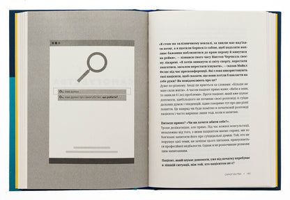 Male depression. How to break the shell / Чоловіча депресія. Як розбити панцир Кшиштоф Краевский-Сюда, Шимон Жисько 978-966-938-814-8-5