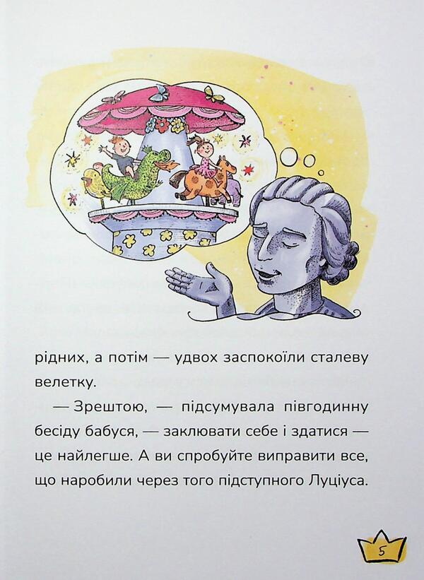 Malyak And Krokokovt Book 5 - Маляка Крококовть Книга 5 Sashko Dermansky - Сашко Дерманський 9786178177089-5