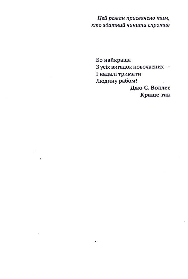 Mammoth / Мамонт Пьер Самсон 978-617-7654-82-6-3