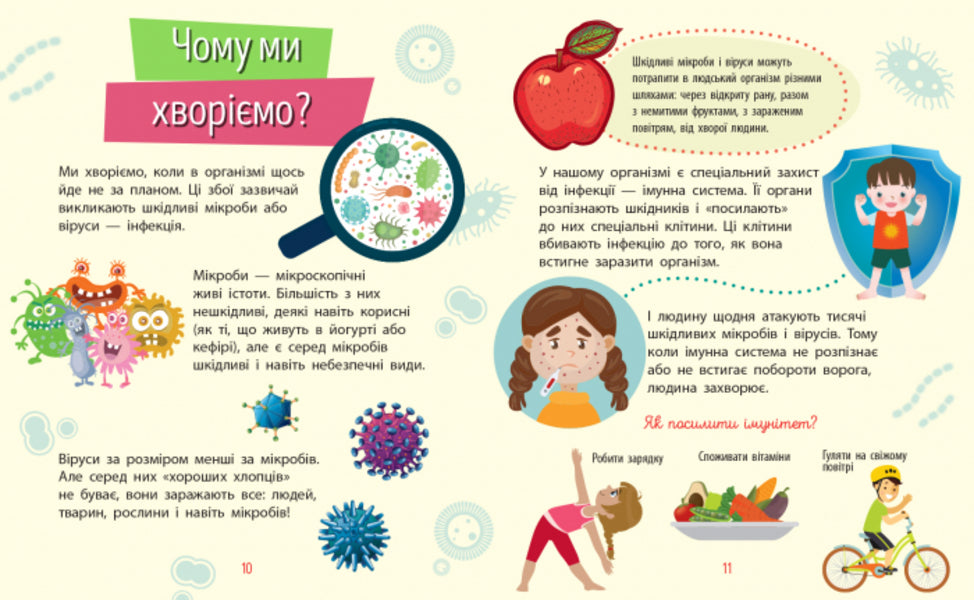 Man / Людина Анна Булгакова 978-617-09-3782-7-5