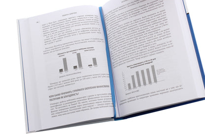 Man is digital / Людина цифрова Крис Скиннер 978-617-09-6432-8-5