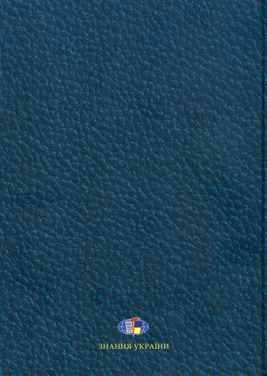 Management In Historical Development As A Theory / Менеджмент в історичному розвитку як теорія Anatoly Credit / Анатолічний кредит 9789663164465-2