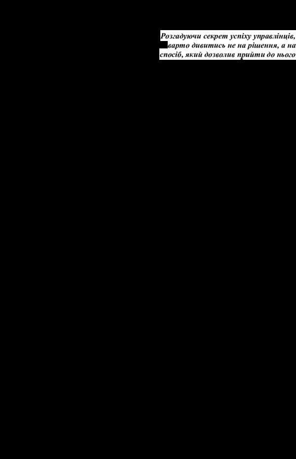 Management Of Marketing Of Small Trade Enterprises. Monograph - Управлння маркетингом малих торговельних пдпримств. Монографя Ekaterina Kraus - Катерина Краус 9786110107648-5