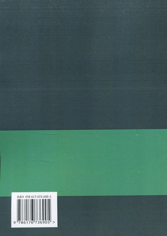 Management of marketing channels of industrial enterprises on an innovative basis / Управління маркетинговими каналами промислових підприємств на інноваційних засадах О. Биловодская 978-617-673-690-5-2