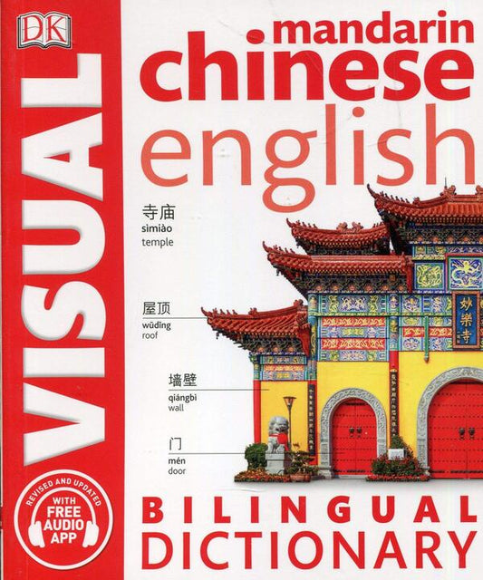 Mandarin Chinese-English Bilingual Visual Dictionary / Author not specified 9780241317563-1
