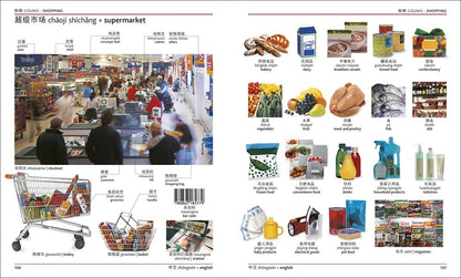 Mandarin Chinese-English Bilingual Visual Dictionary / Author not specified 9780241317563-6
