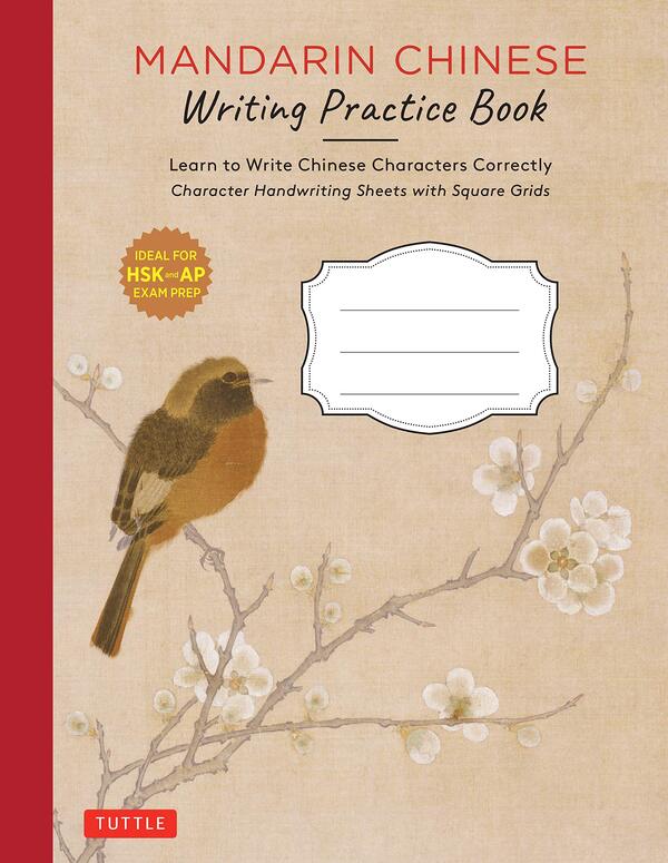 Mandarin Chinese Writing Practice Book. Learn To Write Chinese Characters Correctly. Character Handwritten Sheets With Square Grids Vivian Ling / Вивиан Линг 9780804853255-1