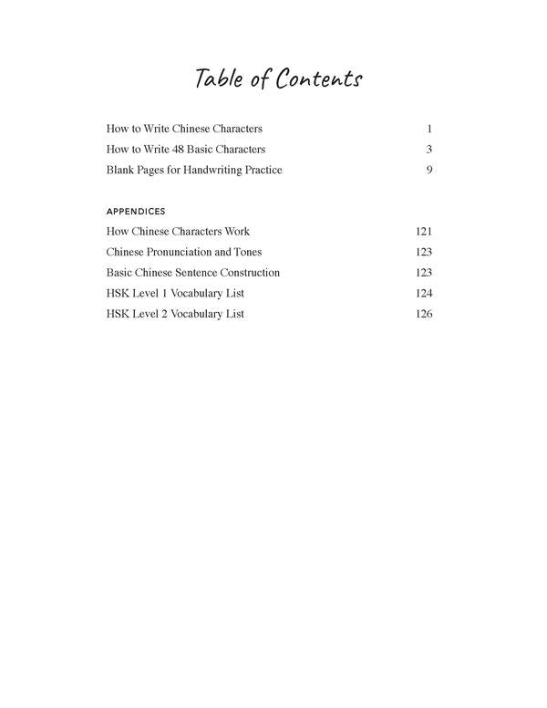 Mandarin Chinese Writing Practice Book. Learn To Write Chinese Characters Correctly. Character Handwritten Sheets With Square Grids Vivian Ling / Вивиан Линг 9780804853255-3