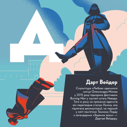 Mandrivook book. Odesa / Книжечка-мандрівочка. Одеса Зоя Казанжи, Ирина Тараненко, Марта Лешак, Мария Воробьева 978-966-448-399-2-6