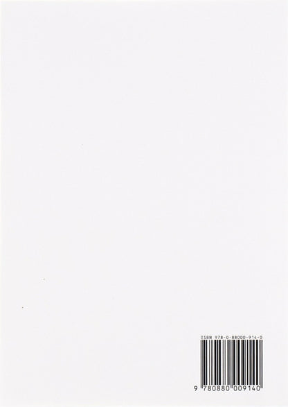 Mandry Gulliver / Мандри Гуллівера Jonathan Svift / Джонатан Свіфт 9780880009140-2