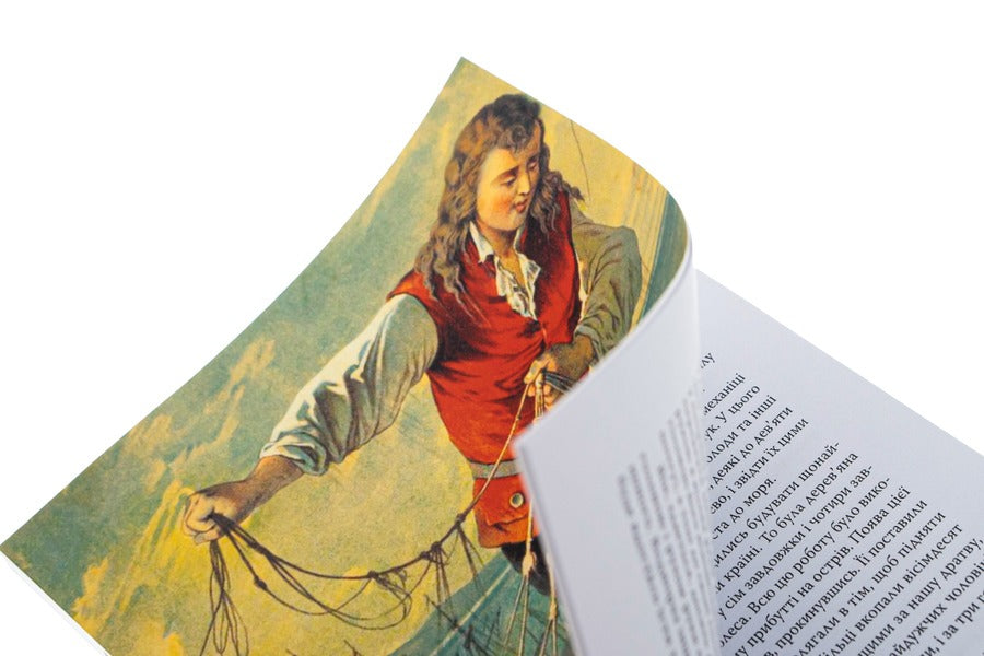 Mandry Gulliver / Мандри Гуллівера Jonathan Svift / Джонатан Свіфт 9780880009140-4