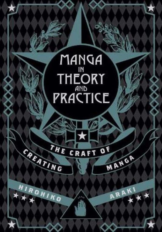 Manga In Theory And Practice Hirochiko Araki / Хирохико Араки 9781421594071-1