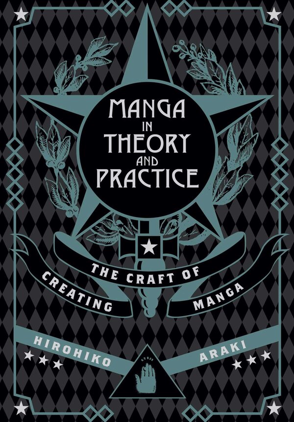 Manga In Theory And Practice Hirochiko Araki / Хирохико Араки 9781421594071-2