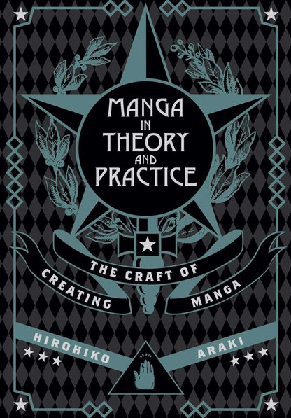 Manga In Theory And Practice Hirochiko Araki / Хирохико Араки 9781421594071-2