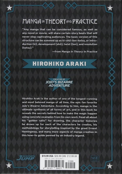 Manga In Theory And Practice Hirochiko Araki / Хирохико Араки 9781421594071-3