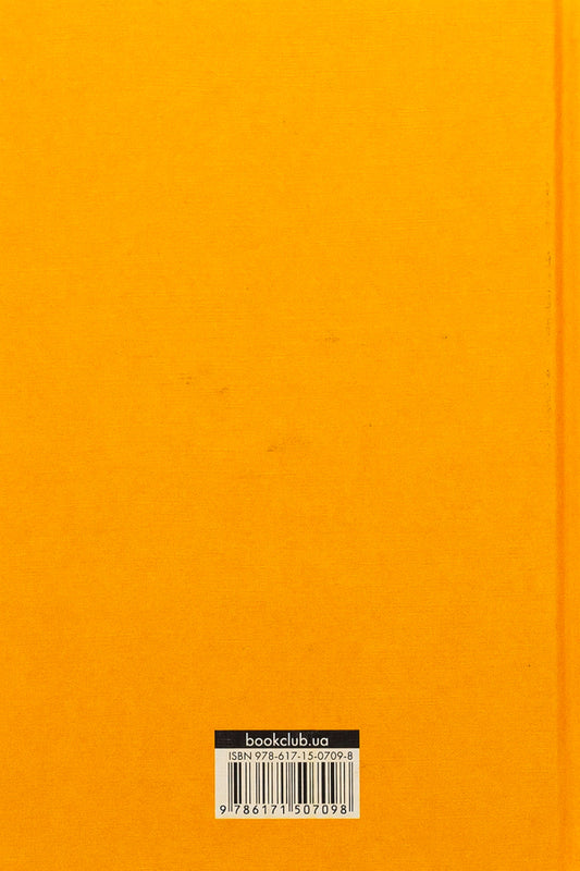 Manifesto. 7 steps to a better life / Маніфест. 7 кроків до кращого життя Рокси Нафуси 978-617-15-0709-8-2