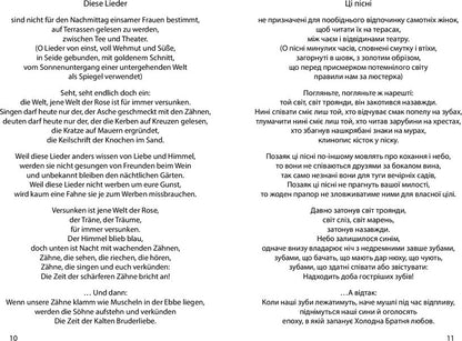 Manifesto Alpha / Маніфест Альфа Альфред Гонг 978-617-614-100-6-6