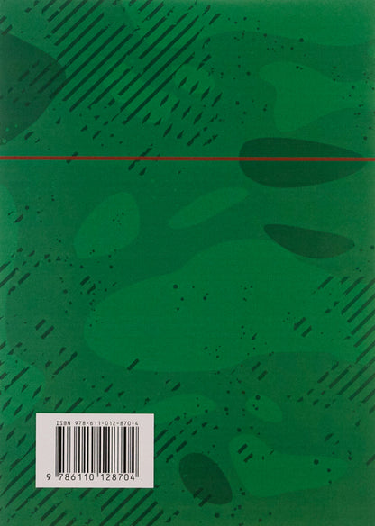 Manual for shooting 7.62-mm Kalashnikov machine guns KK, KKM, KKS, KKMS, KKB, KKMB, KKT / Керівництво зі стрілецької справи 7,62-мм кулемети Калашникова КК, ККМ, ККС, ККМС, ККБ, ККМБ, ККТ  978-611-01-2870-4-2