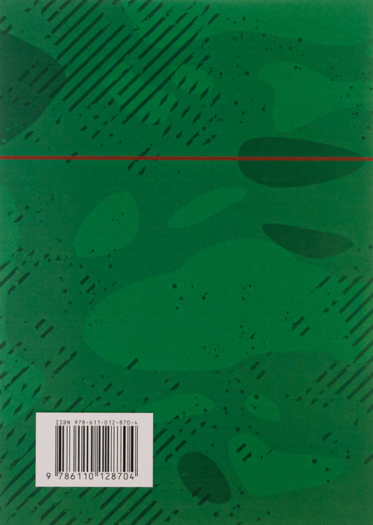 Manual for shooting 7.62-mm Kalashnikov machine guns KK, KKM, KKS, KKMS, KKB, KKMB, KKT / Керівництво зі стрілецької справи 7,62-мм кулемети Калашникова КК, ККМ, ККС, ККМС, ККБ, ККМБ, ККТ  978-611-01-2870-4-2