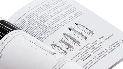 Manual for shooting 7.62-mm Kalashnikov machine guns KK, KKM, KKS, KKMS, KKB, KKMB, KKT / Керівництво зі стрілецької справи 7,62-мм кулемети Калашникова КК, ККМ, ККС, ККМС, ККБ, ККМБ, ККТ  978-611-01-2870-4-5