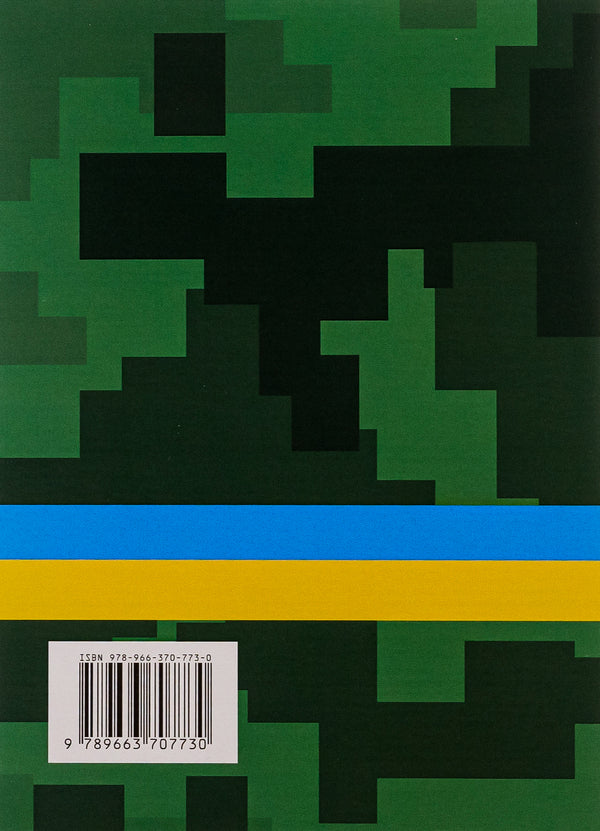 Manual for the practical work of the senior officer of the artillery battery / Посібник для практичної роботи старшого офіцера батареї артилерії  978-966-370-773-0-2