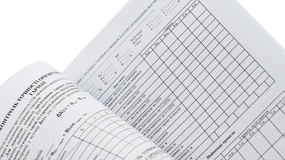 Manual for the practical work of the senior officer of the artillery battery / Посібник для практичної роботи старшого офіцера батареї артилерії  978-966-370-773-0-5